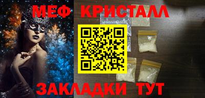 бошки Тулун