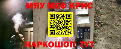 прущие грибы Уссурийск