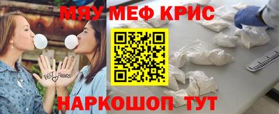 прущие крисы Тула
