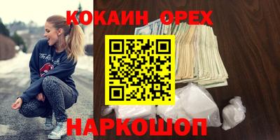 наркотики Усть-Илимск