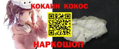 бошки Тулун