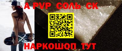 твердый Усть-Джегута