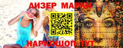 прущие грибы Уссурийск