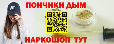 прущие грибы Уссурийск
