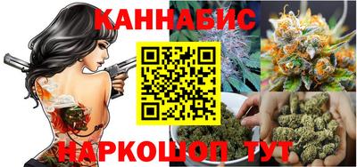 бошки Тулун
