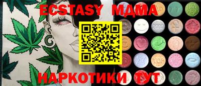 прущие крисы Тула