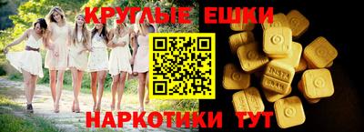 экстази Туймазы