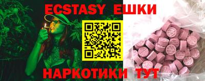 бошки Тулун