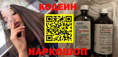 бошки Тулун