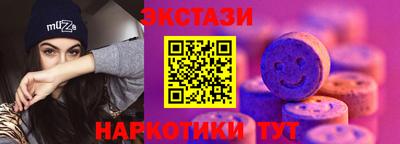 прущие грибы Уссурийск