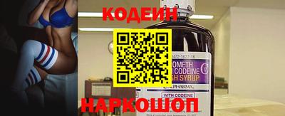 бошки Тулун