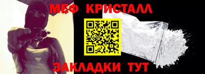 прущие крисы Тула