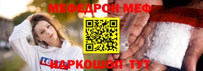 бошки Тулун