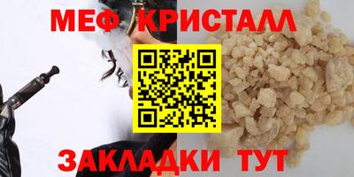 бошки Тулун