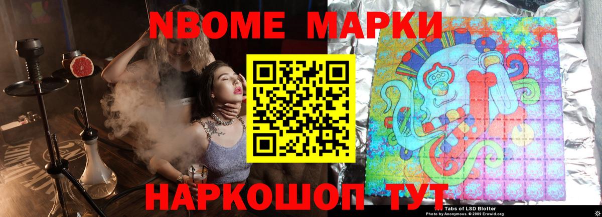 Лсд 25 экстази ecstasy Нововоронеж