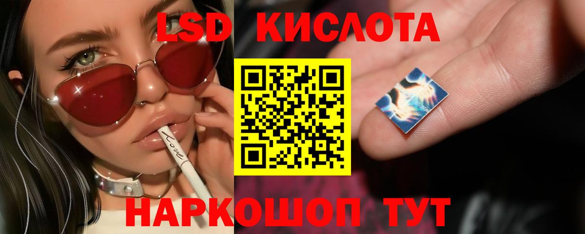 LSD-25 экстази ecstasy  ЛСД экстази  Нововоронеж  Вход с VPN 