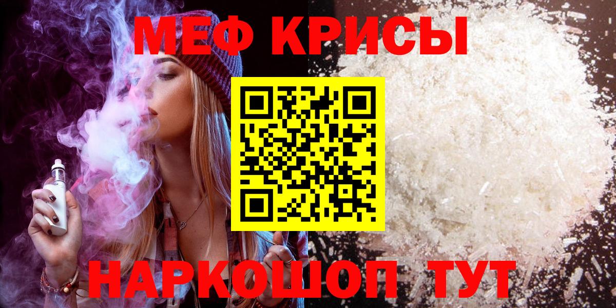 МЕФ  Нововоронеж