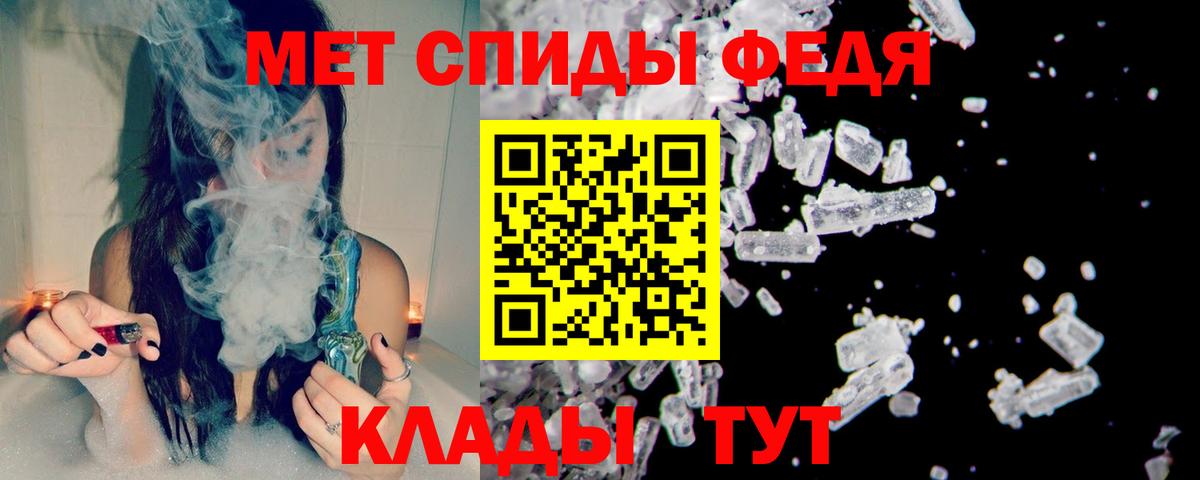 Первитин мет  Вход с VPN  Первитин мет  Нововоронеж 