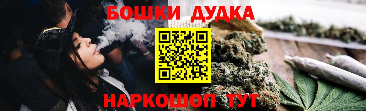 Канабис сатива  Бошки марихуана White Widow  Вход с VPN  Нововоронеж  Бошки марихуана план 